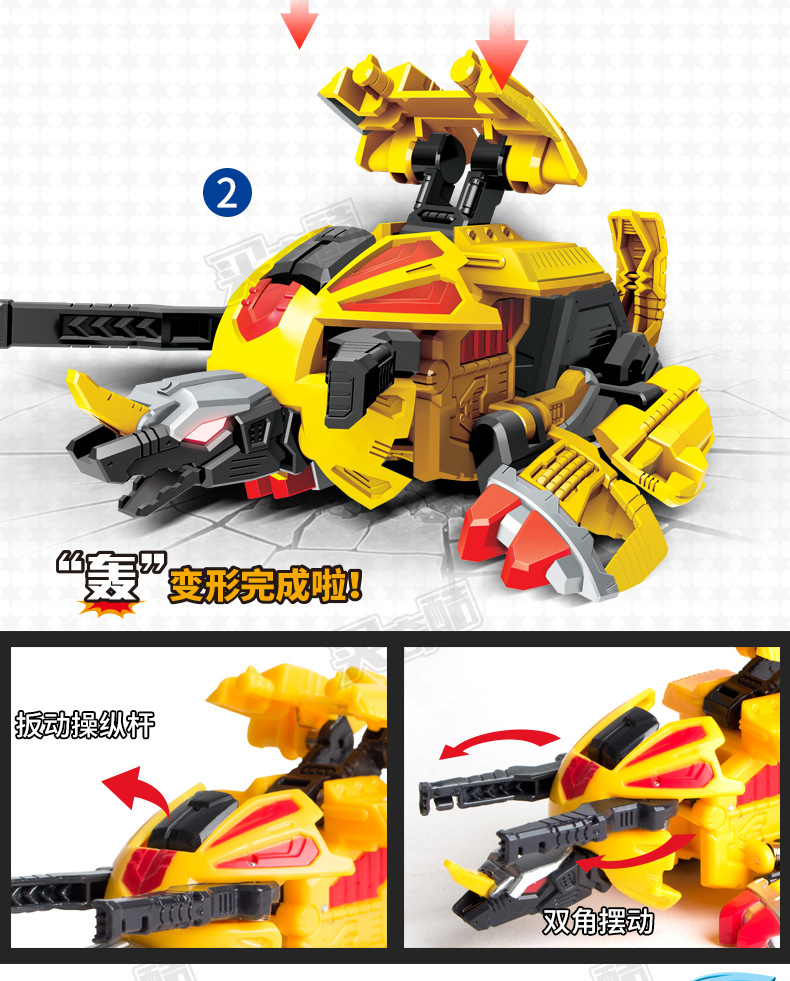 Buy Qiku Coffee Treasure Egg God Card Treasure Car God Toy Bus Giant Lift Bomb Deformation Dinosaur Egg Robot Model Buy Qiku Coffee Treasure Egg God Card Treasure Car God Toy Bus Giant Lift Bomb Deformation Dinosaur Egg Robot Model