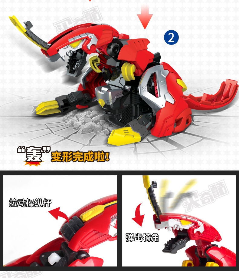 Buy Qiku Coffee Treasure Egg God Card Treasure Car God Toy Bus Giant Lift Bomb Deformation Dinosaur Egg Robot Model Buy Qiku Coffee Treasure Egg God Card Treasure Car God Toy Bus Giant Lift Bomb Deformation Dinosaur Egg Robot Model