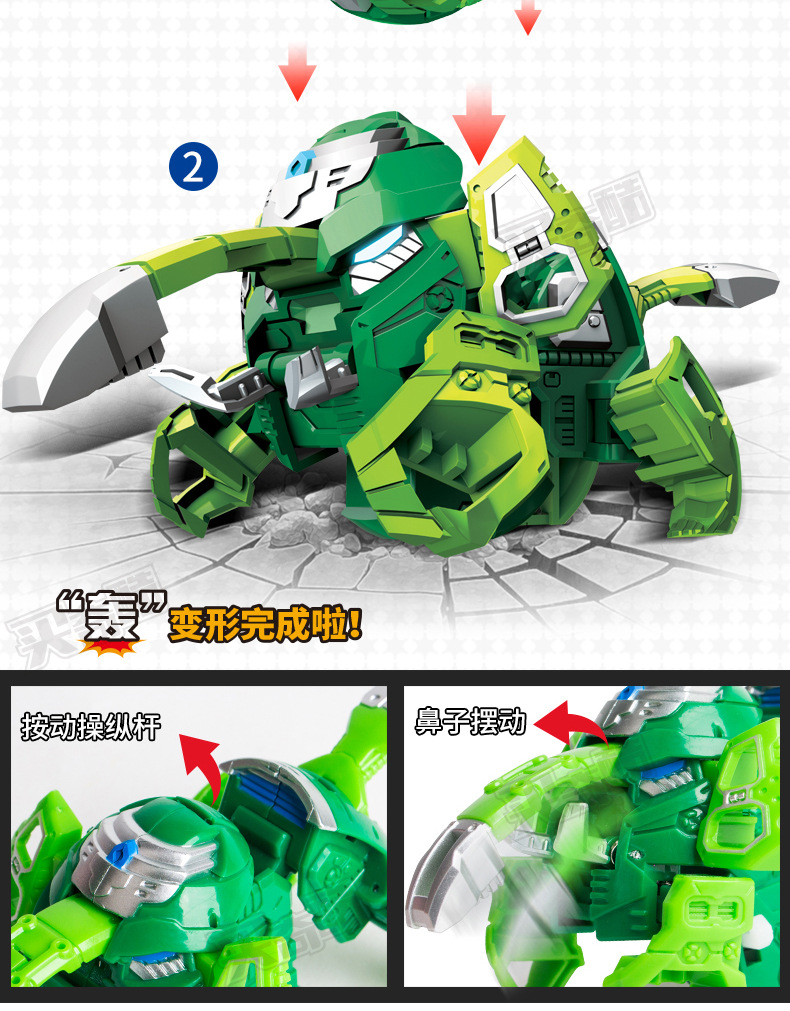 Buy Qiku Coffee Treasure Egg God Card Treasure Car God Toy Bus Giant Lift Bomb Deformation Dinosaur Egg Robot Model Buy Qiku Coffee Treasure Egg God Card Treasure Car God Toy Bus Giant Lift Bomb Deformation Dinosaur Egg Robot Model