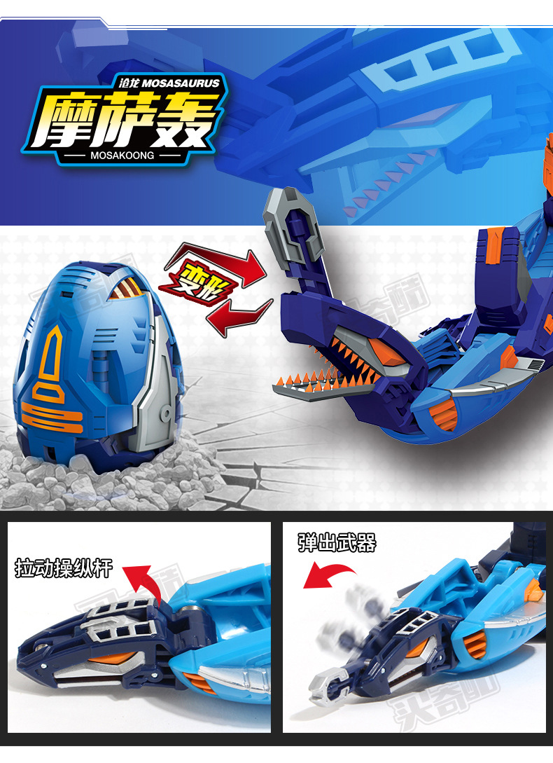 Buy Qiku Coffee Treasure Egg God Card Treasure Car God Toy Bus Giant Lift Bomb Deformation Dinosaur Egg Robot Model Buy Qiku Coffee Treasure Egg God Card Treasure Car God Toy Bus Giant Lift Bomb Deformation Dinosaur Egg Robot Model
