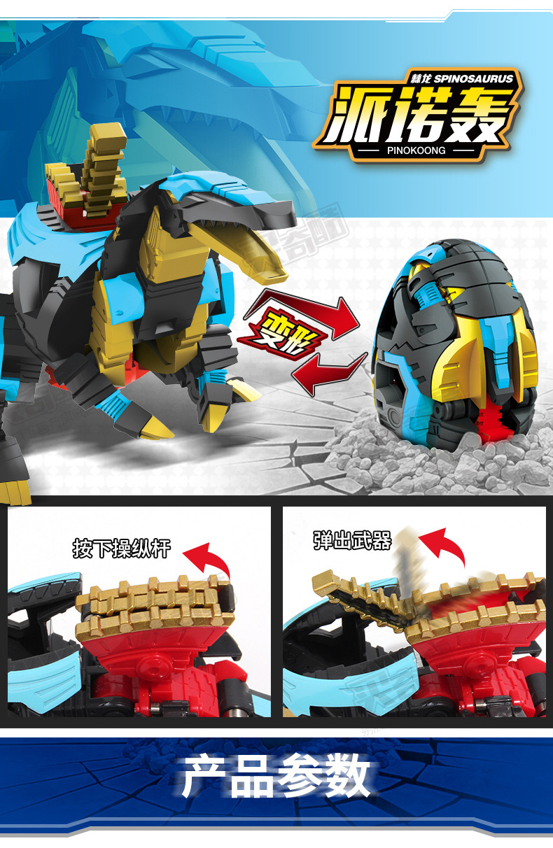 Buy Qiku Coffee Treasure Egg God Card Treasure Car God Toy Bus Giant Lift Bomb Deformation Dinosaur Egg Robot Model Buy Qiku Coffee Treasure Egg God Card Treasure Car God Toy Bus Giant Lift Bomb Deformation Dinosaur Egg Robot Model