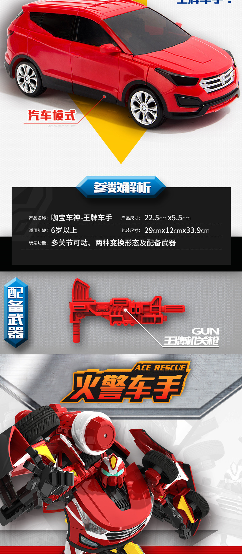 Buy Qiku Coffee Treasure Egg God Card Treasure Car God Toy Bus Giant Lift Bomb Deformation Dinosaur Egg Robot Model Buy Qiku Coffee Treasure Egg God Card Treasure Car God Toy Bus Giant Lift Bomb Deformation Dinosaur Egg Robot Model