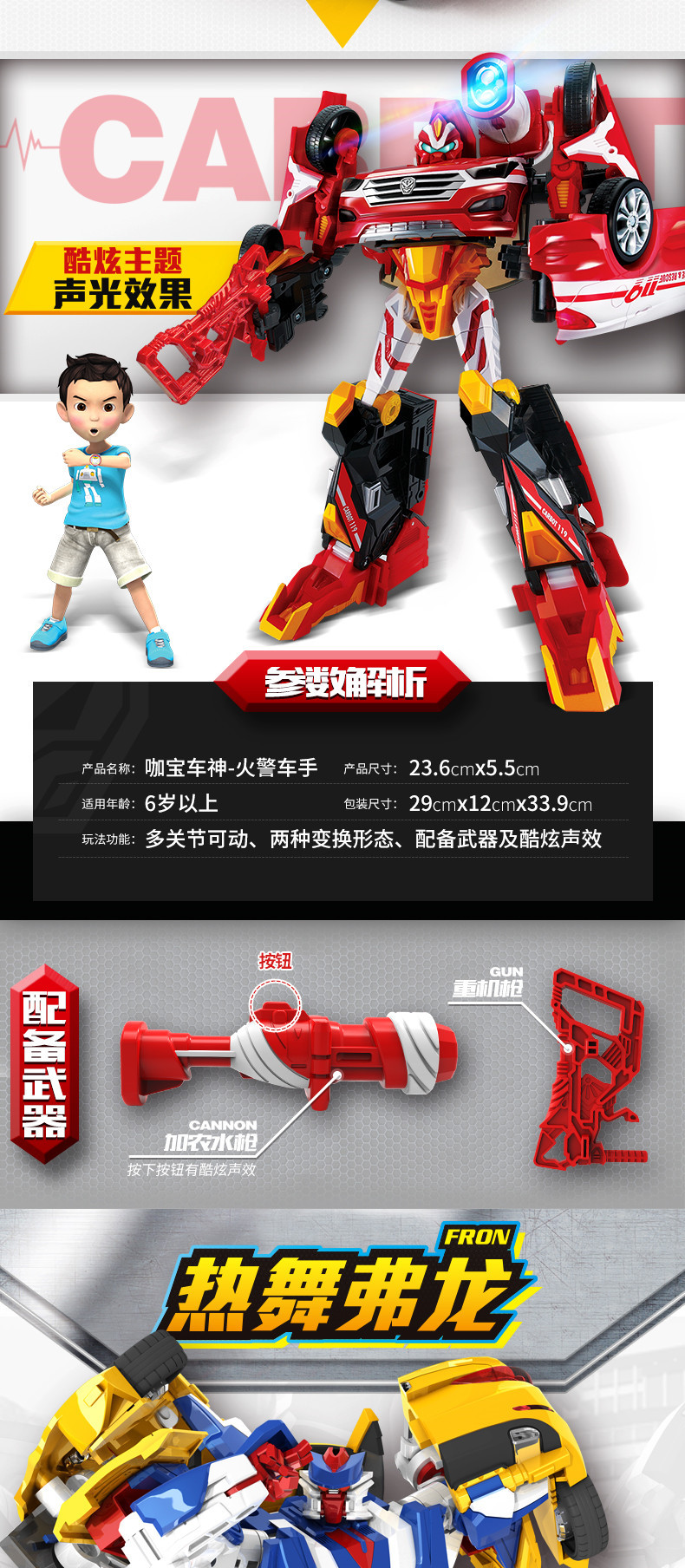 Buy Qiku Coffee Treasure Egg God Card Treasure Car God Toy Bus Giant Lift Bomb Deformation Dinosaur Egg Robot Model Buy Qiku Coffee Treasure Egg God Card Treasure Car God Toy Bus Giant Lift Bomb Deformation Dinosaur Egg Robot Model