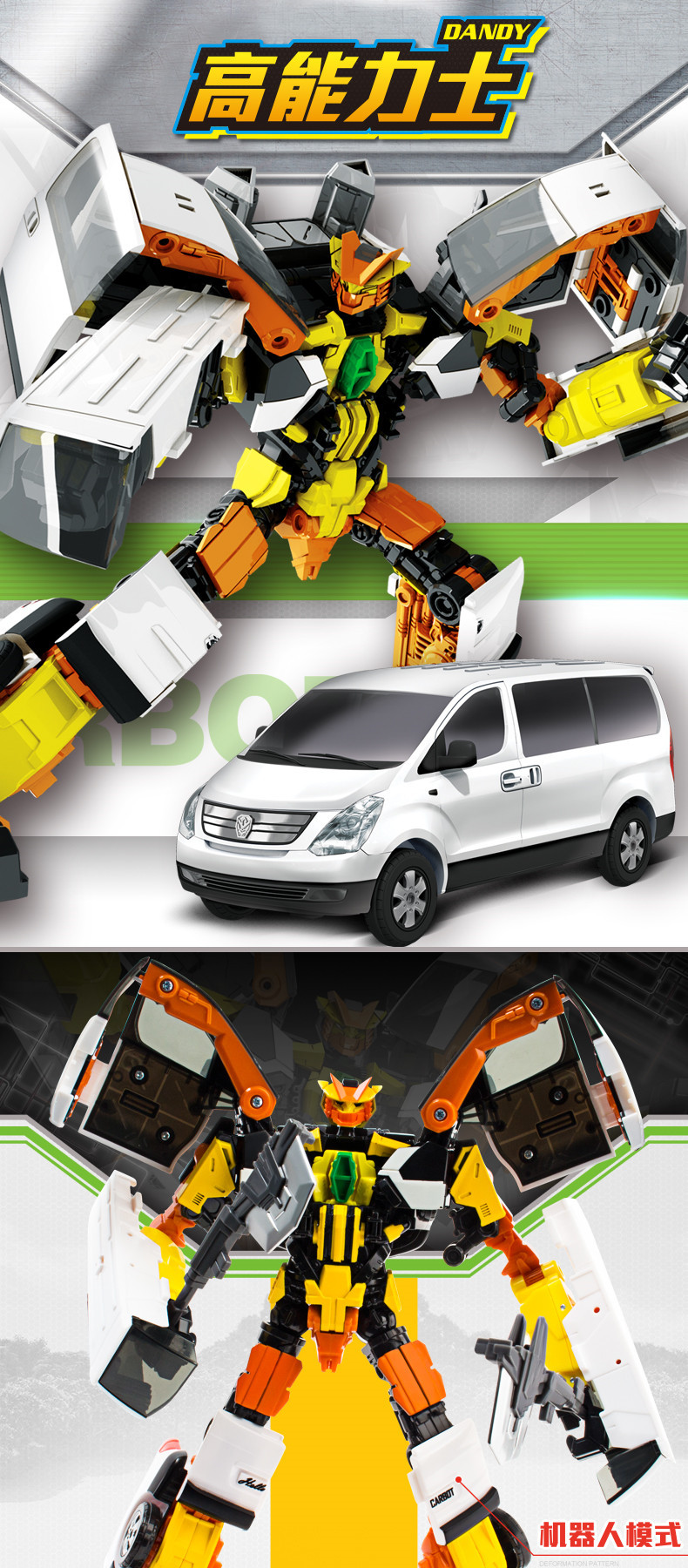 Buy Qiku Coffee Treasure Egg God Card Treasure Car God Toy Bus Giant Lift Bomb Deformation Dinosaur Egg Robot Model Buy Qiku Coffee Treasure Egg God Card Treasure Car God Toy Bus Giant Lift Bomb Deformation Dinosaur Egg Robot Model