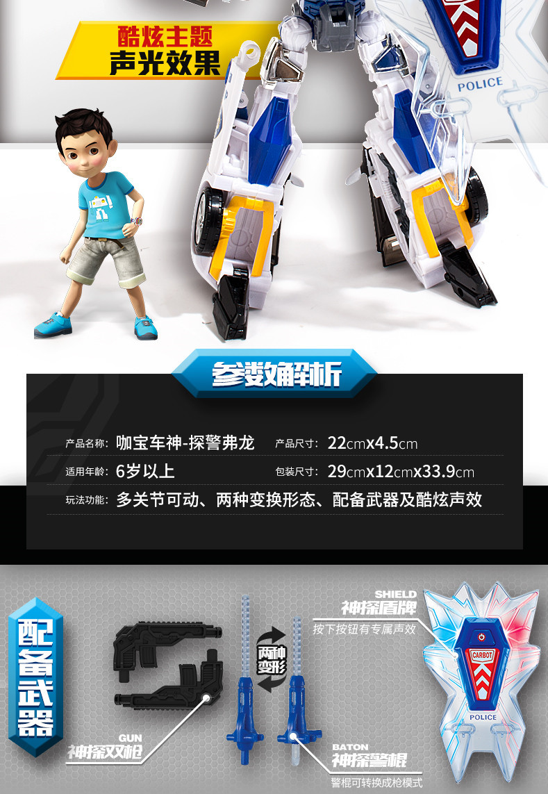 Buy Qiku Coffee Treasure Egg God Card Treasure Car God Toy Bus Giant Lift Bomb Deformation Dinosaur Egg Robot Model Buy Qiku Coffee Treasure Egg God Card Treasure Car God Toy Bus Giant Lift Bomb Deformation Dinosaur Egg Robot Model