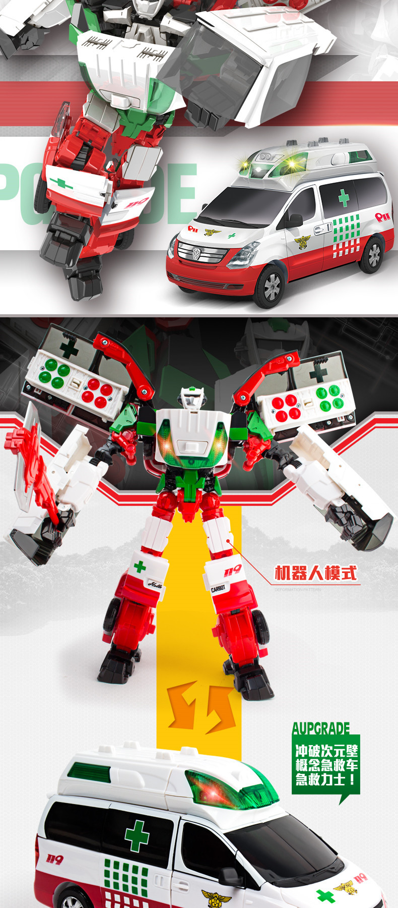 Buy Qiku Coffee Treasure Egg God Card Treasure Car God Toy Bus Giant Lift Bomb Deformation Dinosaur Egg Robot Model Buy Qiku Coffee Treasure Egg God Card Treasure Car God Toy Bus Giant Lift Bomb Deformation Dinosaur Egg Robot Model