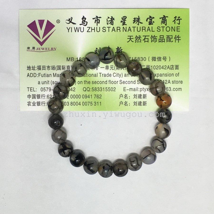Natural stone, amethyst, agate, green gold, gold sand and Turquoise Jewelry Bracelet