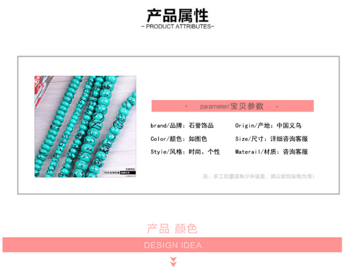 Turquoise spacer beads bead string necklace accessories accessories accessories Turquoise spacer beads bead string necklace accessories accessories accessories