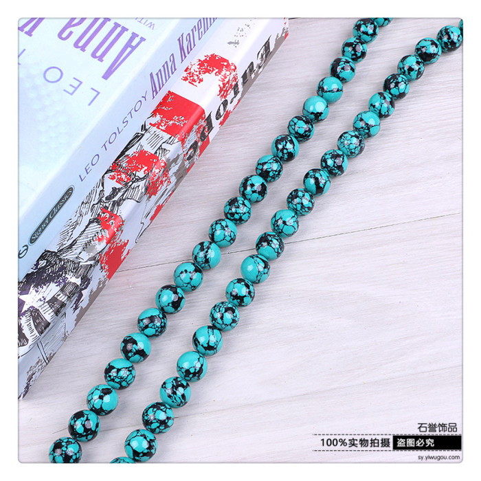 Natural turquoise round pearl of xinjiang loose ball semi-finished products DIY handicraft accessories Natural turquoise round pearl of xinjiang loose ball semi-finished products DIY handicraft accessories