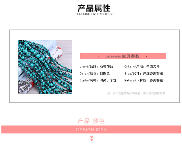 Natural turquoise round pearl of xinjiang loose ball semi-finished products DIY handicraft accessories Natural turquoise round pearl of xinjiang loose ball semi-finished products DIY handicraft accessories