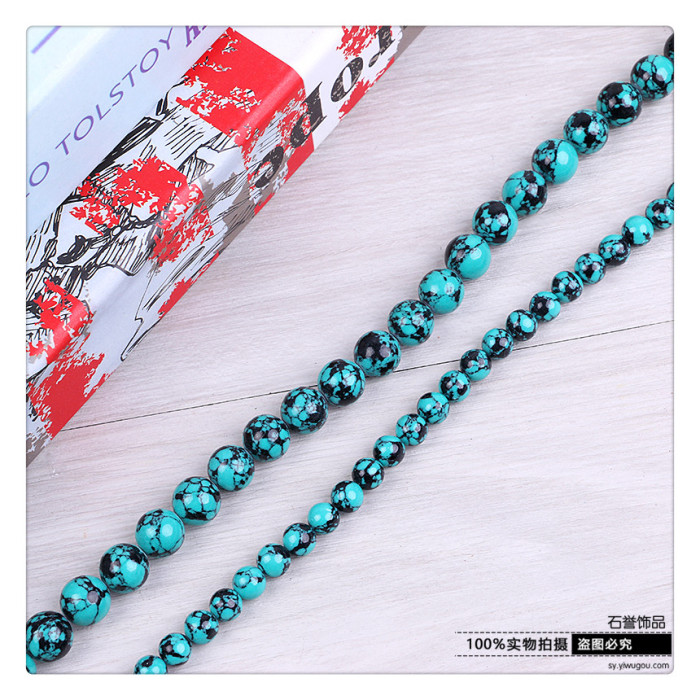 Natural turquoise round pearl of xinjiang loose ball semi-finished products DIY handicraft accessories Natural turquoise round pearl of xinjiang loose ball semi-finished products DIY handicraft accessories