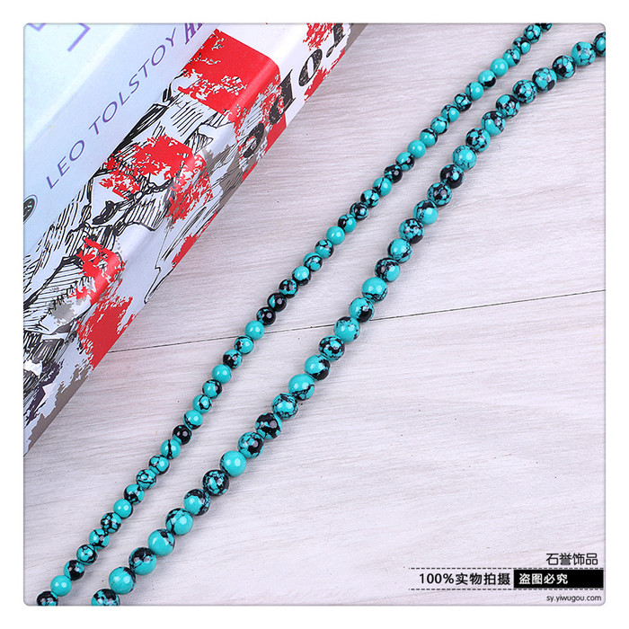 Natural turquoise round pearl of xinjiang loose ball semi-finished products DIY handicraft accessories Natural turquoise round pearl of xinjiang loose ball semi-finished products DIY handicraft accessories