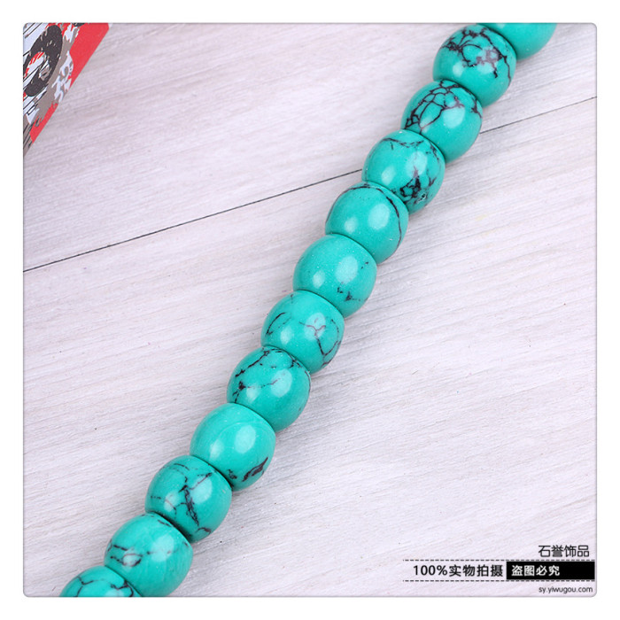 Turquoise beads of pearl of pearl beads beads of beads of beads of the bracelet string accessories accessories Turquoise beads of pearl of pearl beads beads of beads of beads of the bracelet string accessories accessories