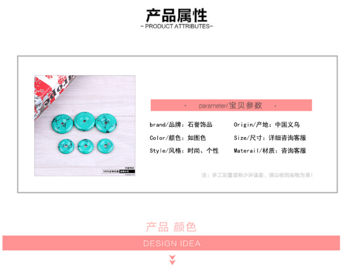Turquoise pendant turquoise ring necklace sweater chain car hang material accessories accessories Turquoise pendant turquoise ring necklace sweater chain car hang material accessories accessories