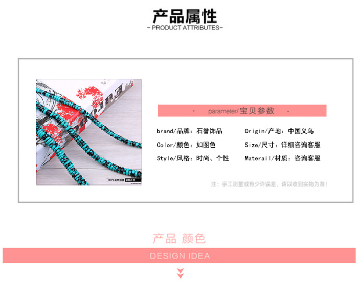 Turquoise xinjiang loose iron wire loose bead piece DIY hand chain accessories accessories