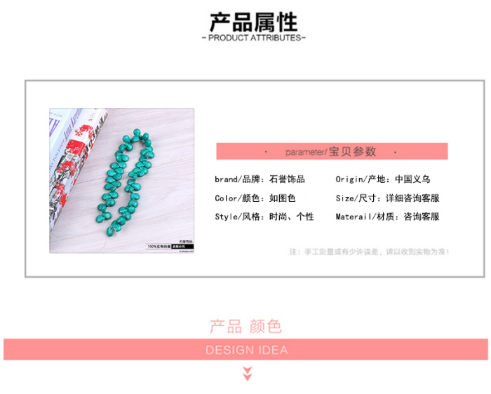 Drop shape turquoise scatter beads diy jewelry accessories handmade beads material necklace bracelet beads