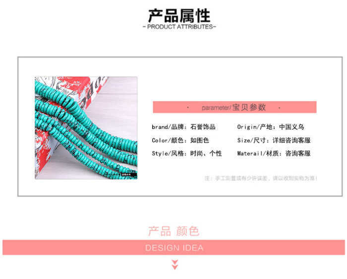 Turquoise spacer beads of beads and beads of beads and beads of beads and beads of jewelry accessories
