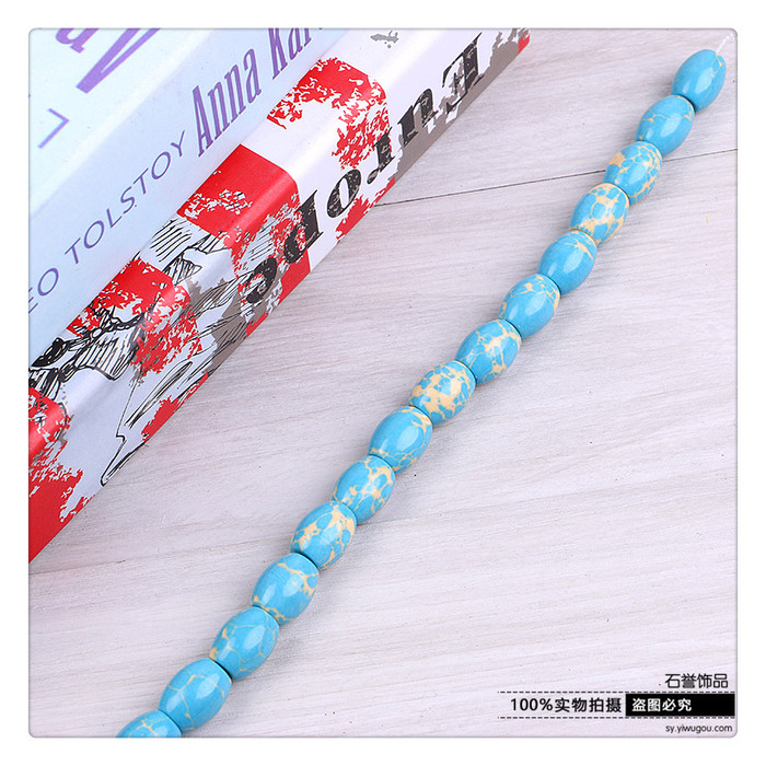 Turquoise imperial pine ball beaded beaded beads of pearl beads and beads of the jewelry accessories Turquoise imperial pine ball beaded beaded beads of pearl beads and beads of the jewelry accessories
