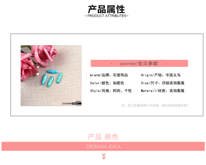 Turquoise diy handicraft accessories without porous pine stone ring powder decoration materials Turquoise diy handicraft accessories without porous pine stone ring powder decoration materials