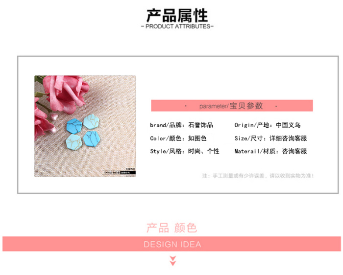 Turquoise hexagonal ring ring face diy hand fashion accessories scatter beads accessories accessories
