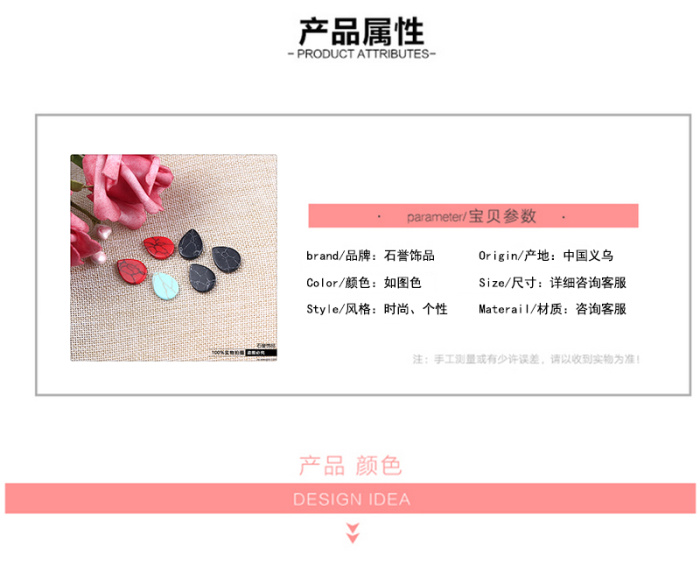Turquoise ring ring - face drop - shaped beads diy handmade accessories material
