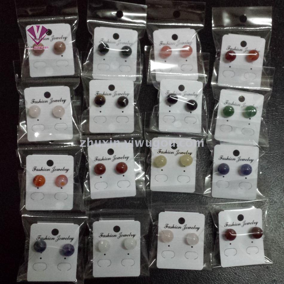 10mm Natural Stone Stud Earrings Jewelry Black Onyx Turquoise Pink Crystal Blue Sand Earrings Earrings
