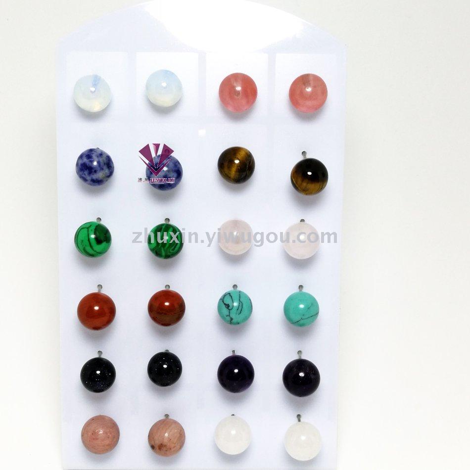 10mm Natural Stone Stud Earrings Jewelry Black Onyx Turquoise Pink Crystal Blue Sand Earrings Earrings