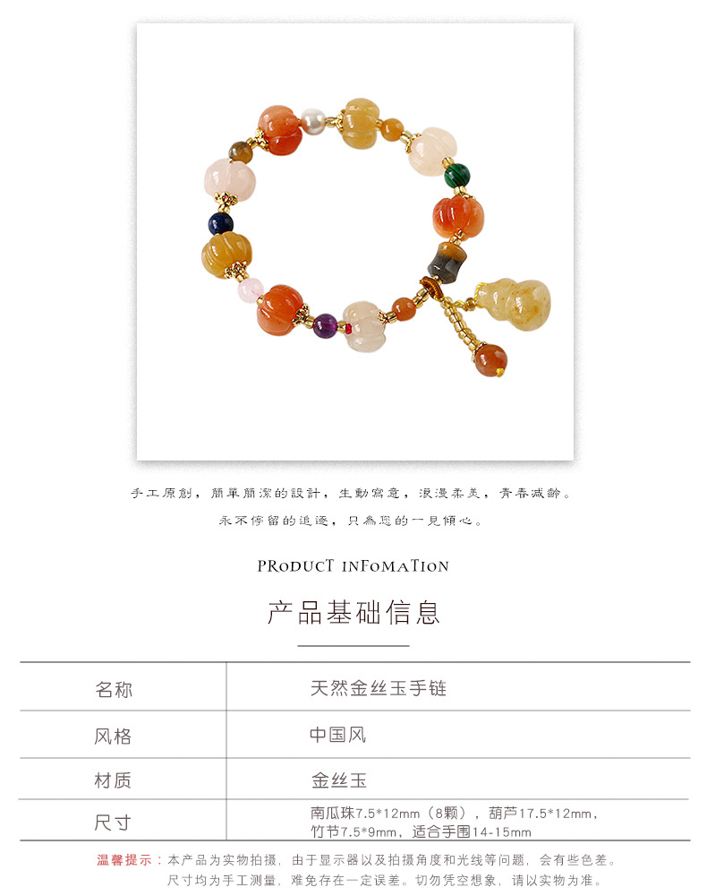 Original Natural Xinjiang Jinsi Jade Bracelet Auspicious Men and Women Couple Pumpkin Beads Bamboo Hanging Gourd Topaz Bracelet