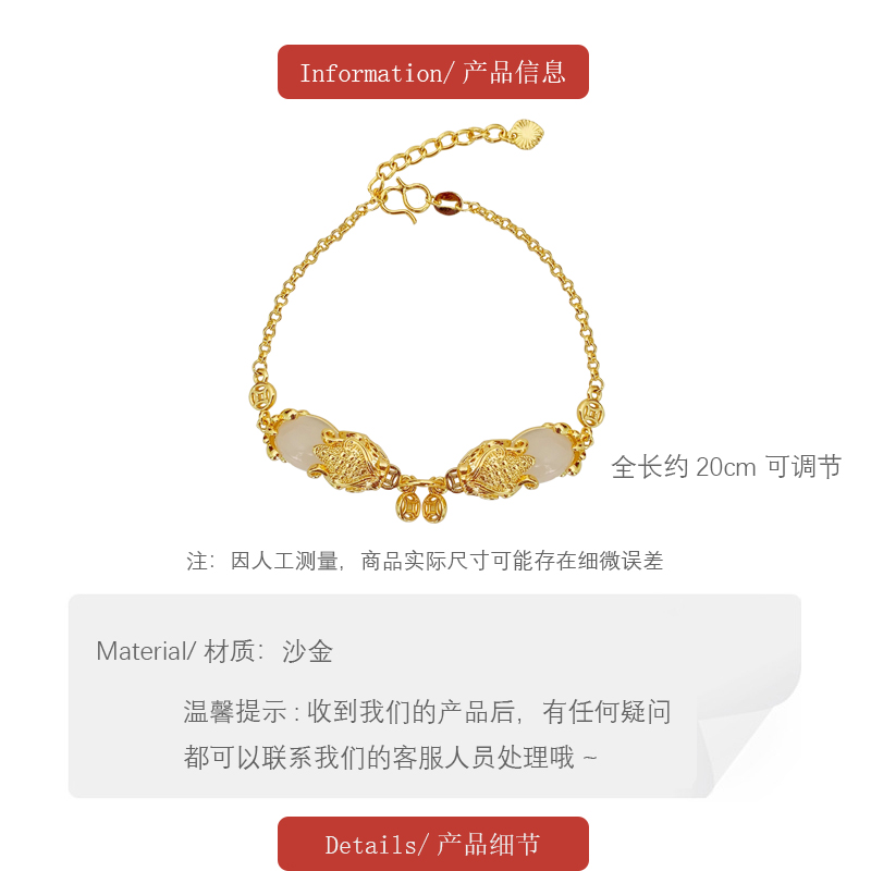 Money Drawing Pi Xiu Copper Coin Bracelet Vietnam Placer Gold Hand Jewelry Imitation 18K Yellow Gold Inlaid with Jade Bracelet for Women No Color Fading Money Drawing Pi Xiu Copper Coin Bracelet Vietnam Placer Gold Hand Jewelry Imitation 18K Yellow Gold Inlaid with Jade Bracelet for Women No Color Fading