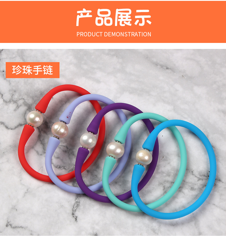 Amazon Silicone Pearl Bracelet Necklace DIY Jade Silicone Bracelet Creative Ornament Freshwater Pearl Bracelet