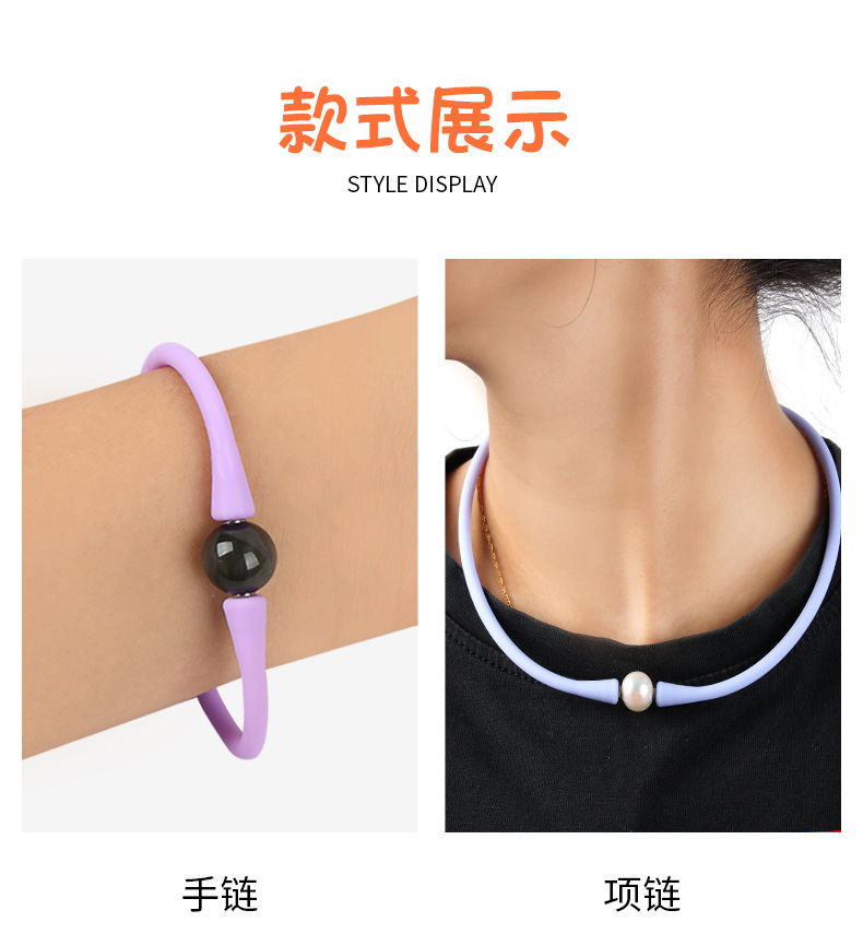Amazon Silicone Pearl Bracelet Necklace DIY Jade Silicone Bracelet Creative Ornament Freshwater Pearl Bracelet