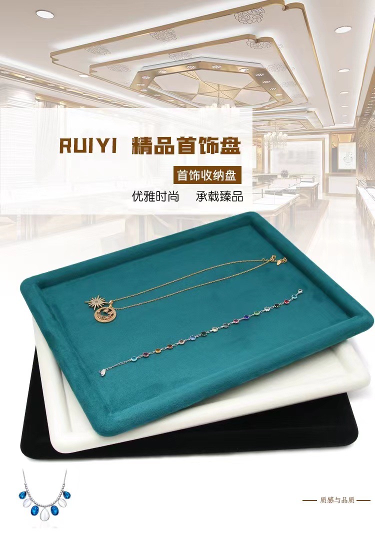 Jewelry Strap Jewelry Display Tray Ring Bracelet Necklace Pendant Jade Pendant Jewelry Rack Jewelry Store Exhibition Plate