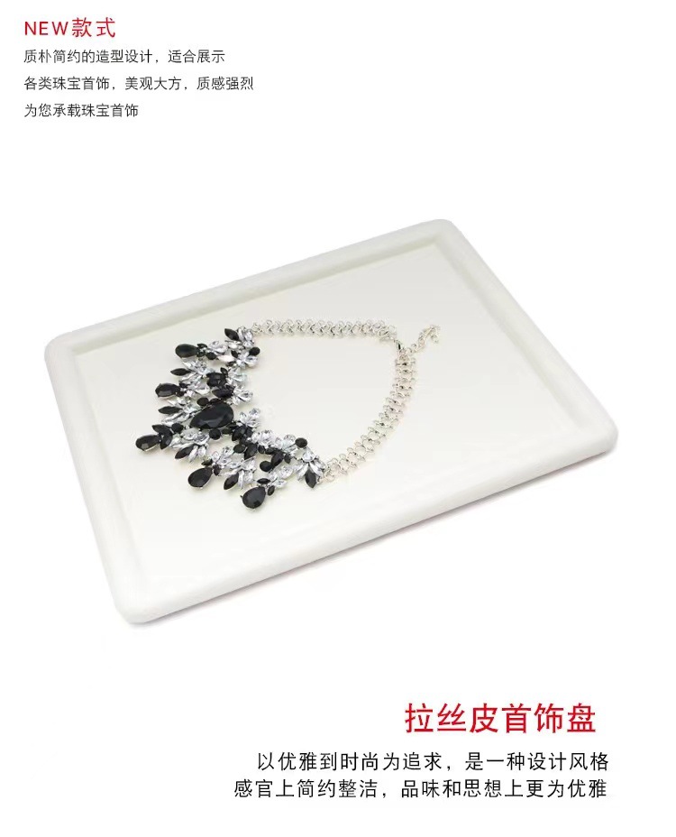 Jewelry Strap Jewelry Display Tray Ring Bracelet Necklace Pendant Jade Pendant Jewelry Rack Jewelry Store Exhibition Plate