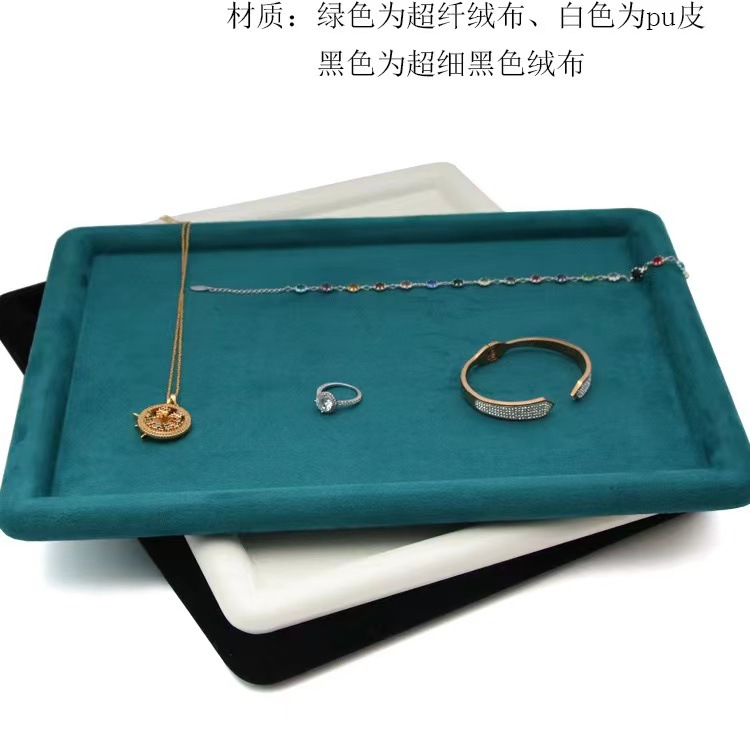 Jewelry Strap Jewelry Display Tray Ring Bracelet Necklace Pendant Jade Pendant Jewelry Rack Jewelry Store Exhibition Plate