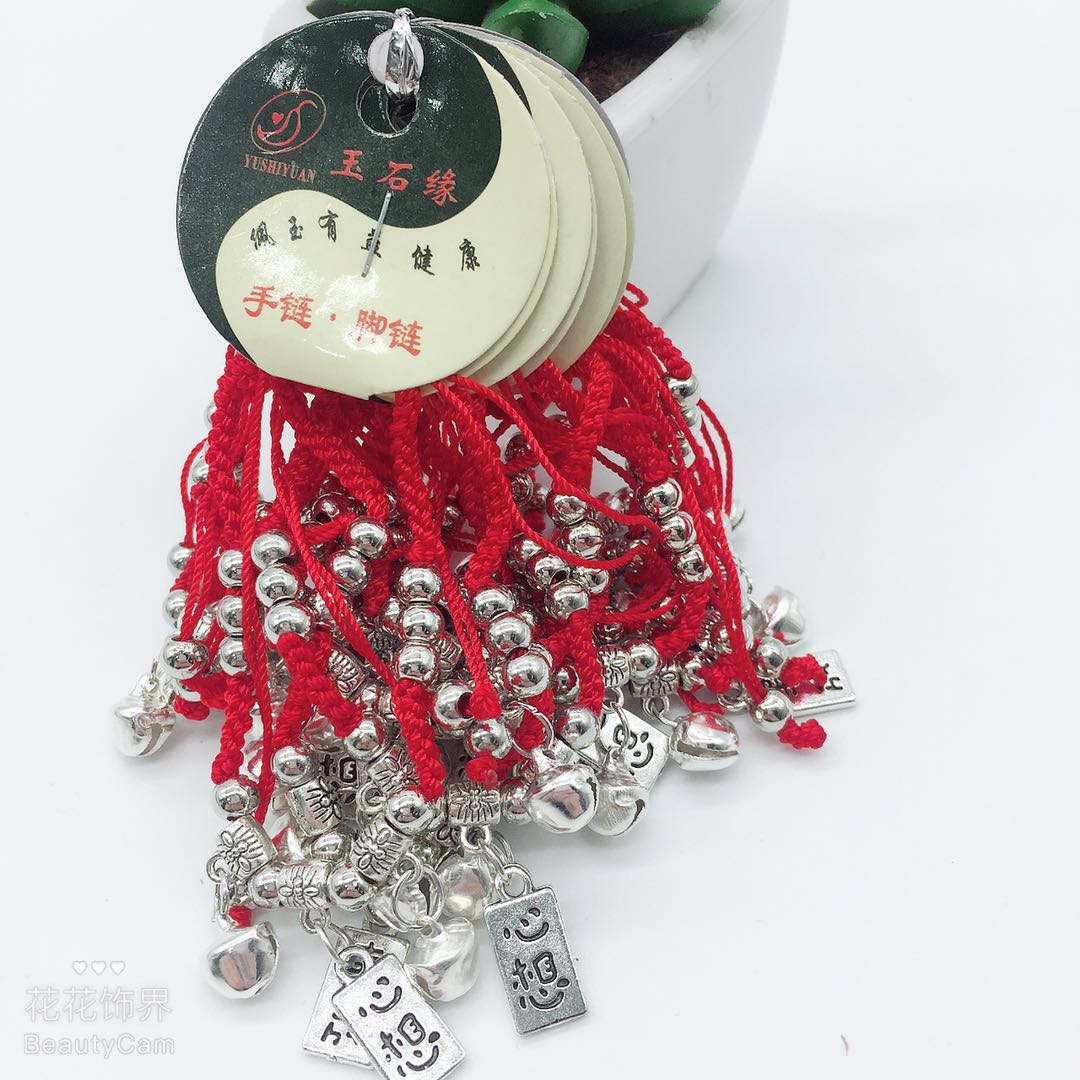 Jade Y red rope Jade beaded bracelet and bracelet small Department store special batch