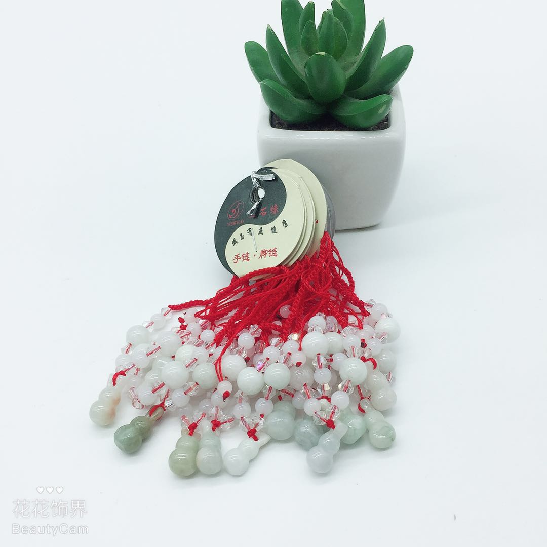 Jade Y red rope Jade beaded bracelet and bracelet small Department store special batch