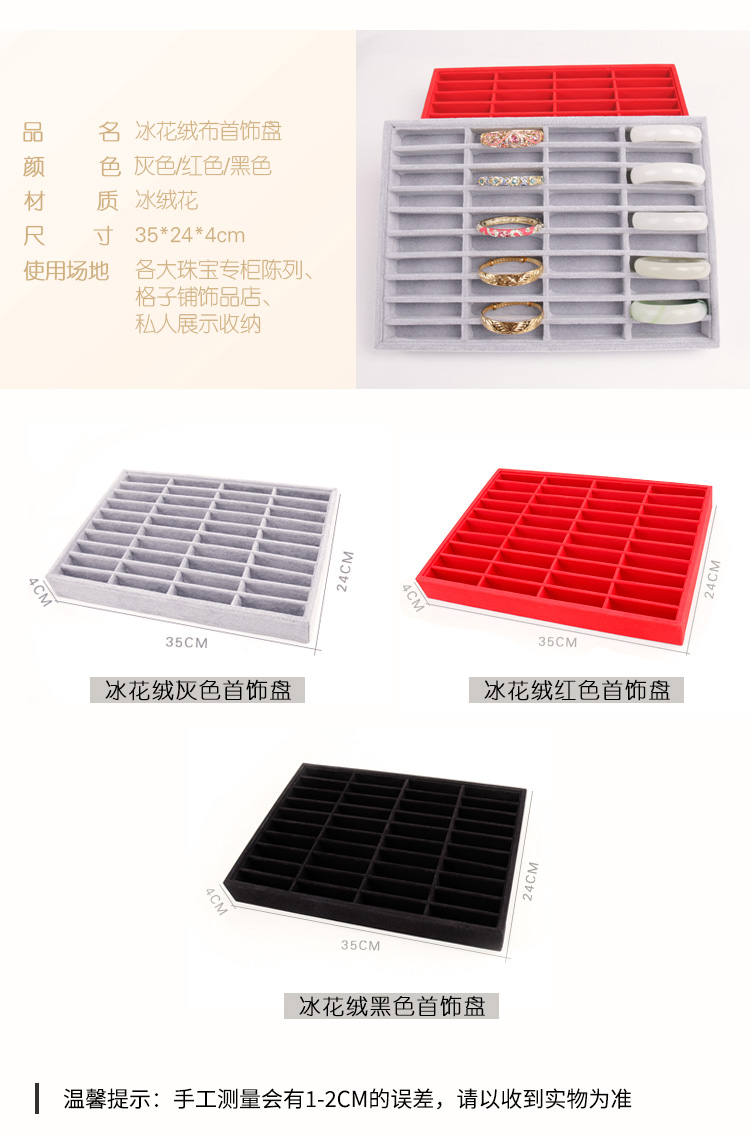 Jewelry Bracelet Display Tray 40-Bit Jewelry Jade Box Bracelet Display Holder Display Stand Jewelry Bracelet Display Tray 40-Bit Jewelry Jade Box Bracelet Display Holder Display Stand