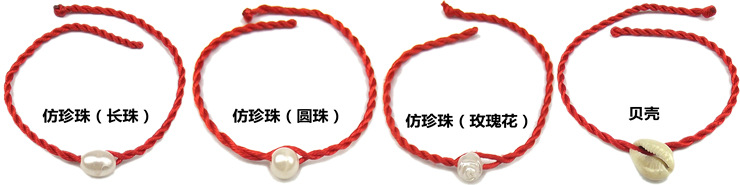 Peach Pit Imitation Jade Imitation Wood Braided Red Rope Bracelet Carrying Strap Activity Small Gift Wholesale Gift Hot Sale Zodiac Year of Birth Accessories