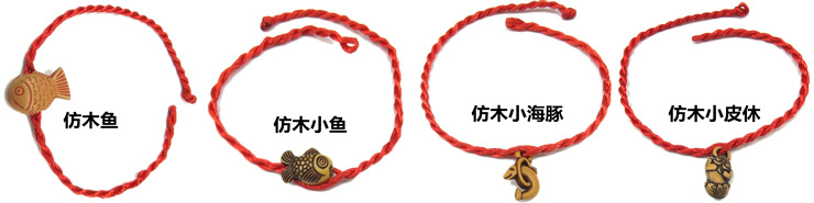 Peach Pit Imitation Jade Imitation Wood Braided Red Rope Bracelet Carrying Strap Activity Small Gift Wholesale Gift Hot Sale Zodiac Year of Birth Accessories
