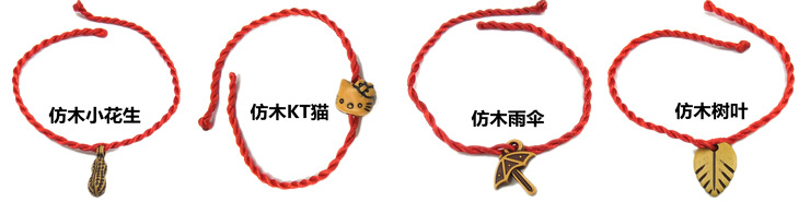 Peach Pit Imitation Jade Imitation Wood Braided Red Rope Bracelet Carrying Strap Activity Small Gift Wholesale Gift Hot Sale Zodiac Year of Birth Accessories