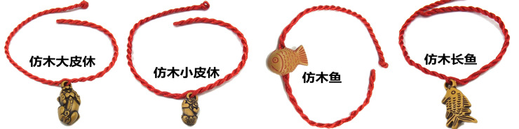 Peach Pit Imitation Jade Imitation Wood Braided Red Rope Bracelet Carrying Strap Activity Small Gift Wholesale Gift Hot Sale Zodiac Year of Birth Accessories