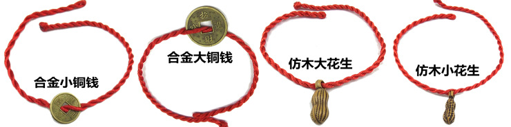 Peach Pit Imitation Jade Imitation Wood Braided Red Rope Bracelet Carrying Strap Activity Small Gift Wholesale Gift Hot Sale Zodiac Year of Birth Accessories