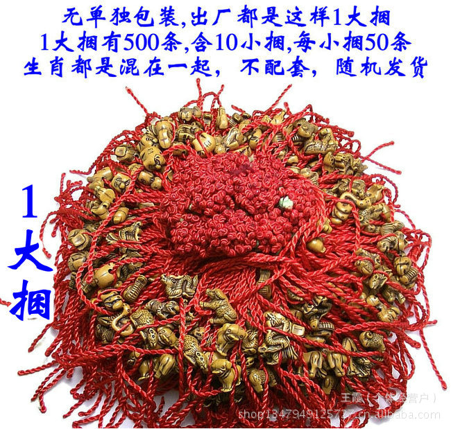 Peach Pit Imitation Jade Imitation Wood Braided Red Rope Bracelet Carrying Strap Activity Small Gift Wholesale Gift Hot Sale Zodiac Year of Birth Accessories