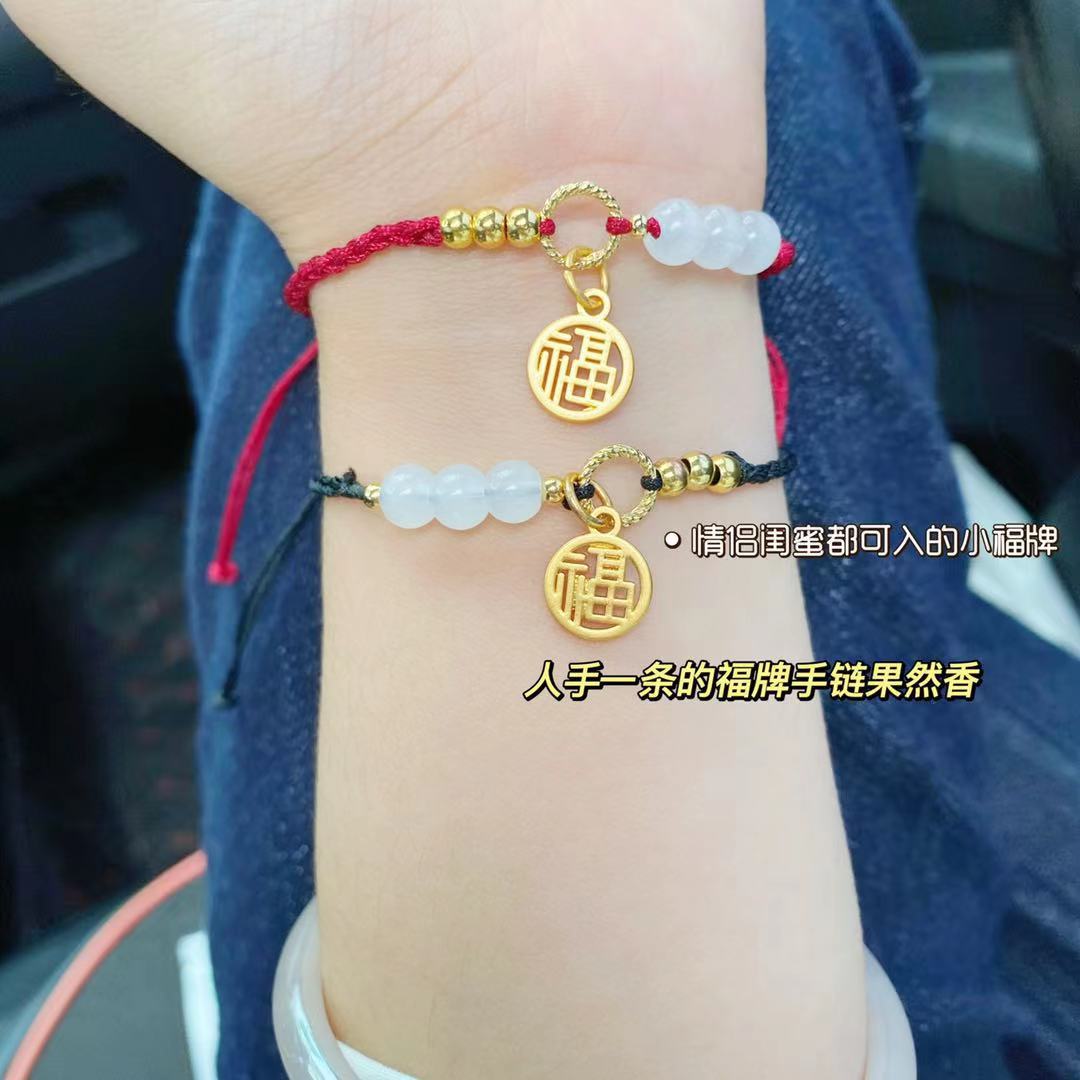 New Live Stream Hetian Jade Blessing Card Bracelet Ins Special-Interest Design Girlfriends Carrying Strap Hand-Woven Couple Style New Live Stream Hetian Jade Blessing Card Bracelet Ins Special-Interest Design Girlfriends Carrying Strap Hand-Woven Couple Style