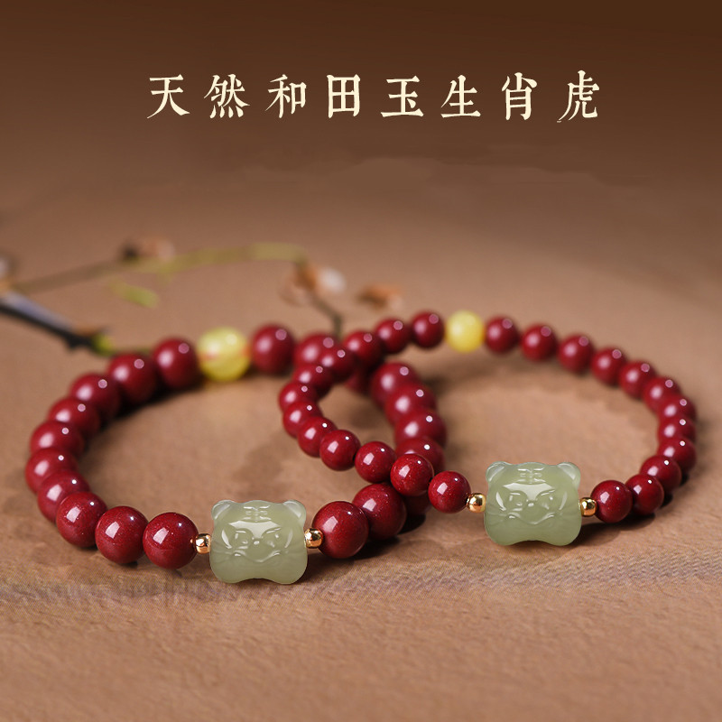 Year of Tiger Year of Fate Bracelet Women&#039;s Hetian Jade Chinese Zodiac Tiger Cinnabar Bracelet Ornament Gift Simple and Fresh