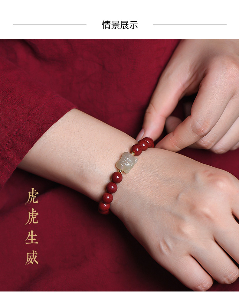 Year of Tiger Year of Fate Bracelet Women's Hetian Jade Chinese Zodiac Tiger Cinnabar Bracelet Ornament Gift Simple and Fresh Year of Tiger Year of Fate Bracelet Women's Hetian Jade Chinese Zodiac Tiger Cinnabar Bracelet Ornament Gift Simple and Fresh