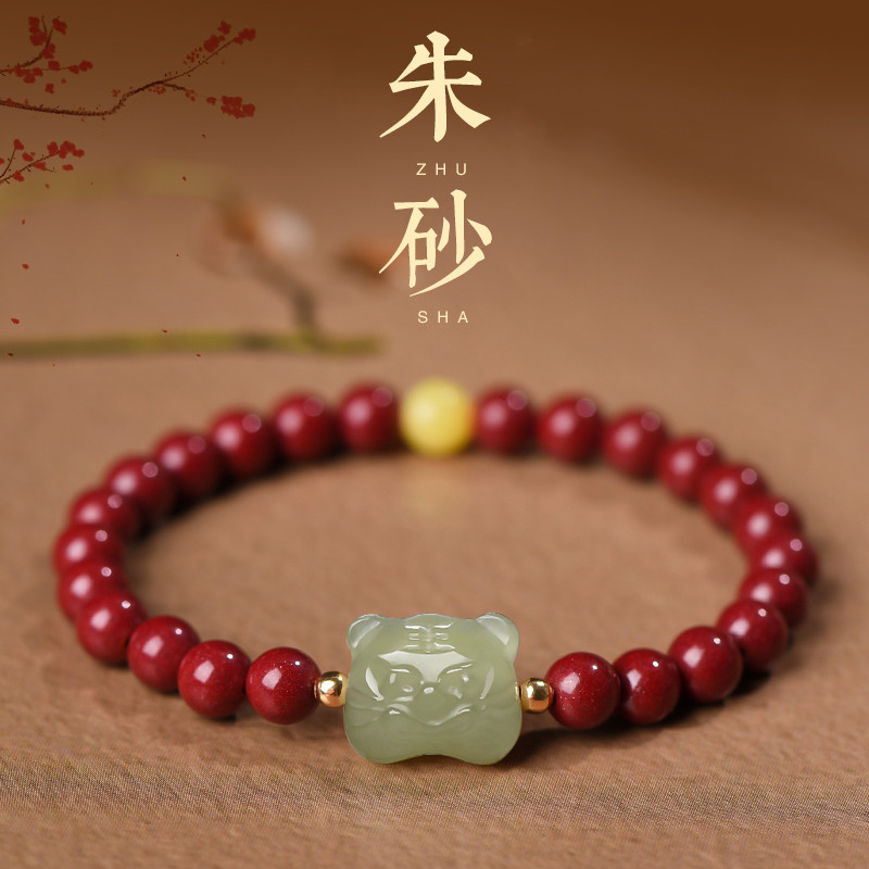 Year of Tiger Year of Fate Bracelet Women&#039;s Hetian Jade Chinese Zodiac Tiger Cinnabar Bracelet Ornament Gift Simple and Fresh