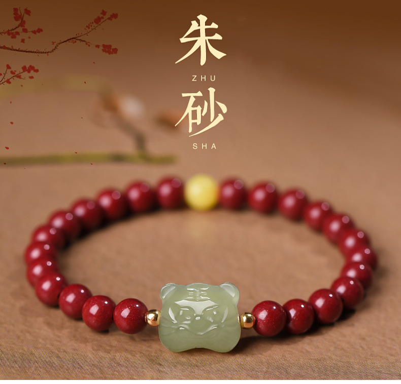 Year of Tiger Year of Fate Bracelet Women's Hetian Jade Chinese Zodiac Tiger Cinnabar Bracelet Ornament Gift Simple and Fresh Year of Tiger Year of Fate Bracelet Women's Hetian Jade Chinese Zodiac Tiger Cinnabar Bracelet Ornament Gift Simple and Fresh