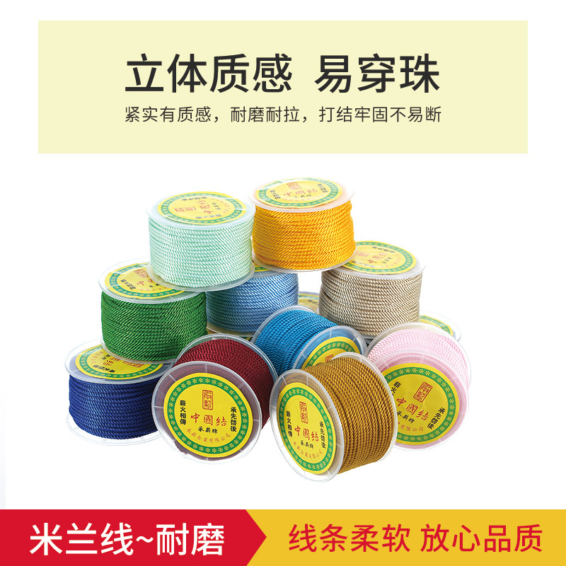 Wholesale 3mm Barrel Line Jewelry Thread DIY Ornament Accessories Bracelet Strand Jade Thread Milan Thread Wrap Yarn Rope Milan Jade Thread