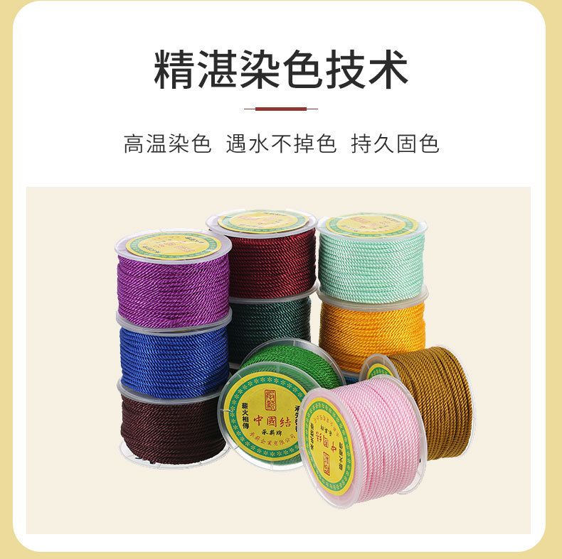 Wholesale 3mm Barrel Line Jewelry Thread DIY Ornament Accessories Bracelet Strand Jade Thread Milan Thread Wrap Yarn Rope Milan Jade Thread